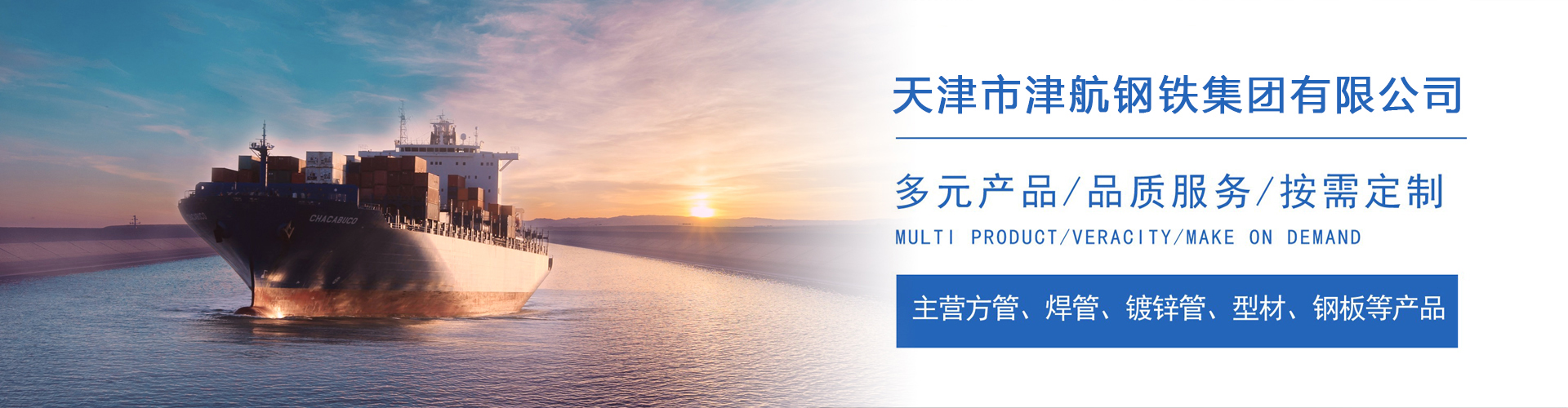 平鲁关于我们